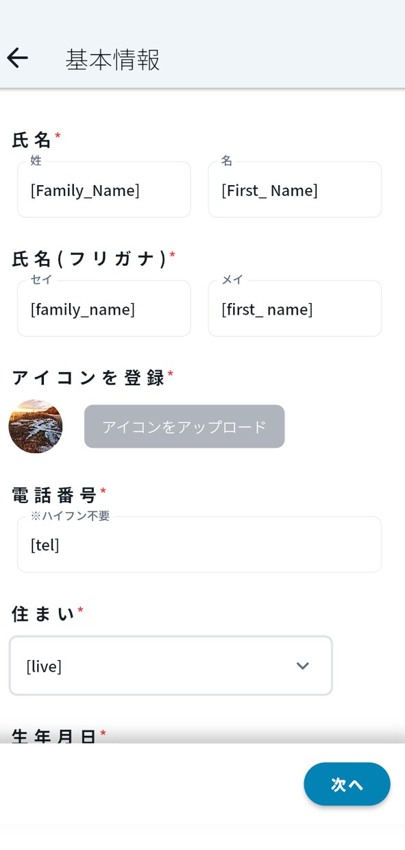 Android,iOS用アプリの開発をいたします UI修正何度でも無料！！フロント・バックエンド両対応します！ イメージ5