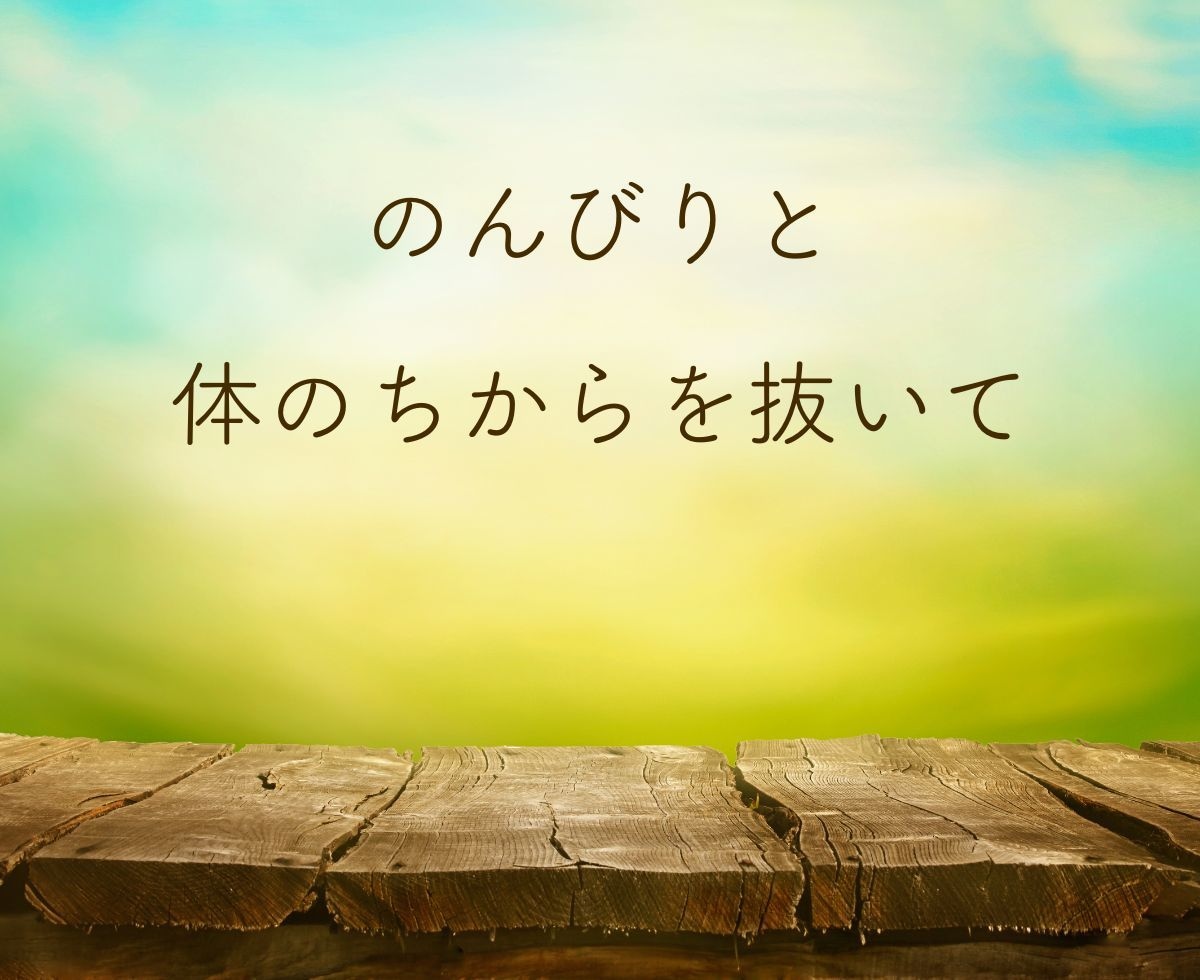 HSP繊細さん☘HSPの私がお話じっくり伺います その痛み♡あなただけじゃない！痛みを力に変えていきましょう！ イメージ4