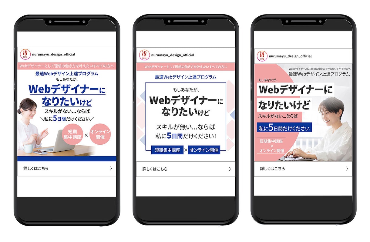 お手頃価格でWEB画像を制作します 迅速丁寧をモットーに、ご納得のいくものをお届けします イメージ2