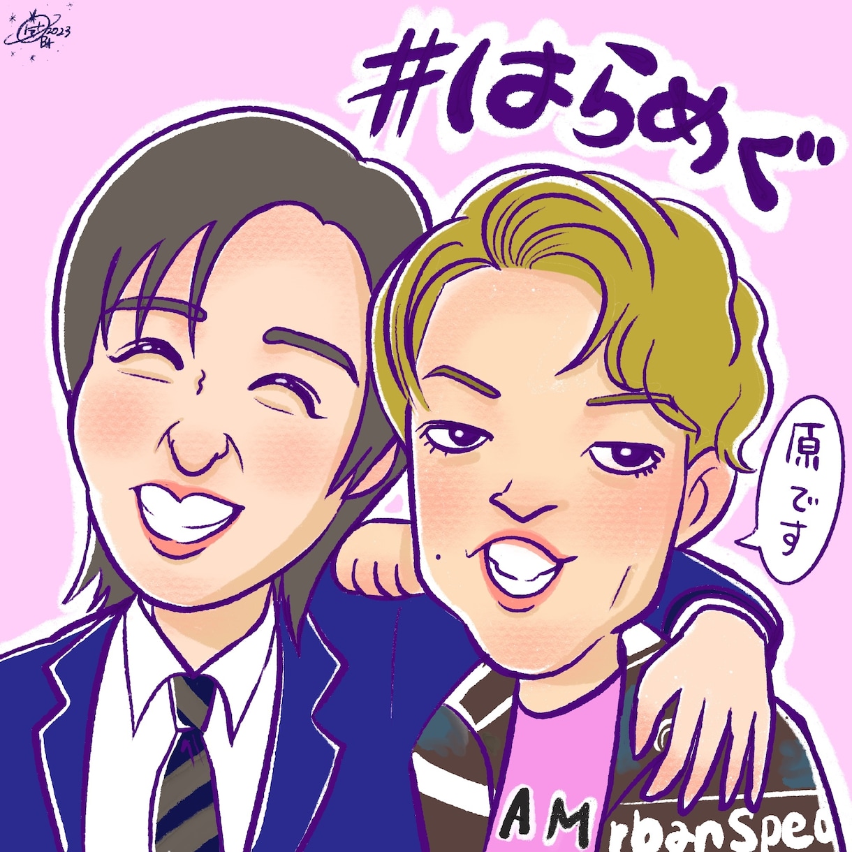 5名様〜可愛く似せるデジタル似顔絵描きます データ納品だからシェア可能！人数が増えるほどお得です♪ イメージ10