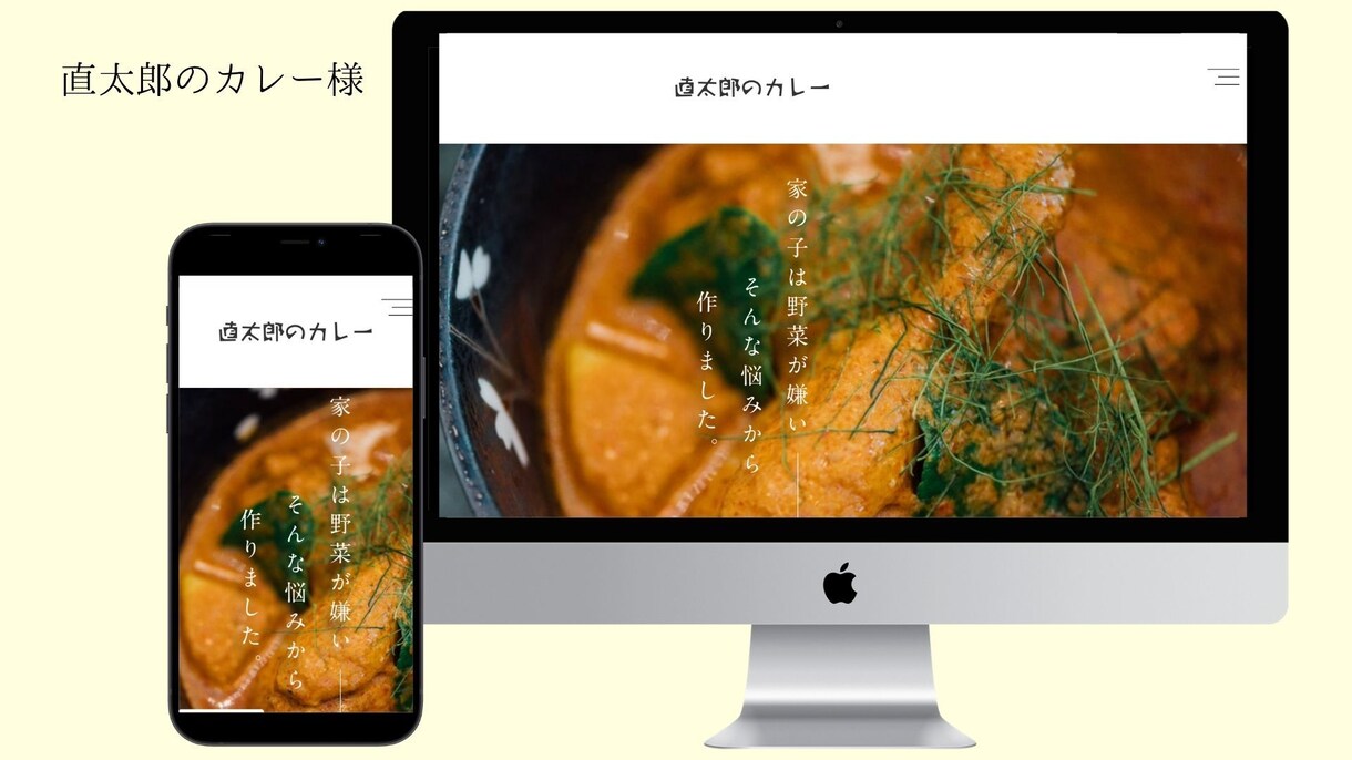 とにかく早く、低価格で高品質のHP作成します 【お1人様限定】最短１週間でHP作成します。 イメージ3