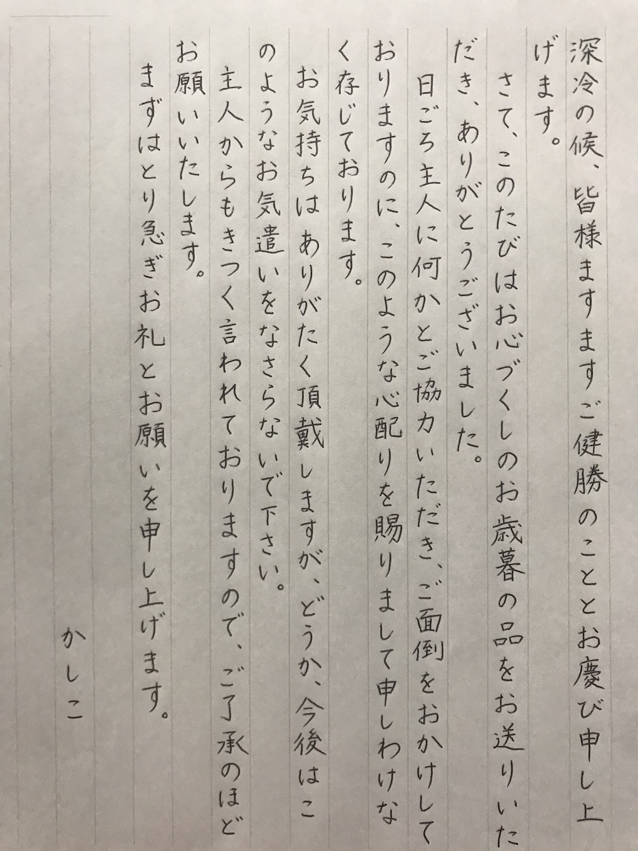 お急ぎ便OK！】＊結婚式の宛名書きなど なんでも代筆いたします＊