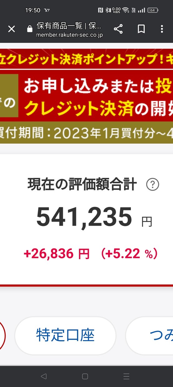 家計が苦しい、依存性の人に貯金サポートを致します 低収入、依存性お金が貯まらなくて苦しいひとに、貯金サポート イメージ8