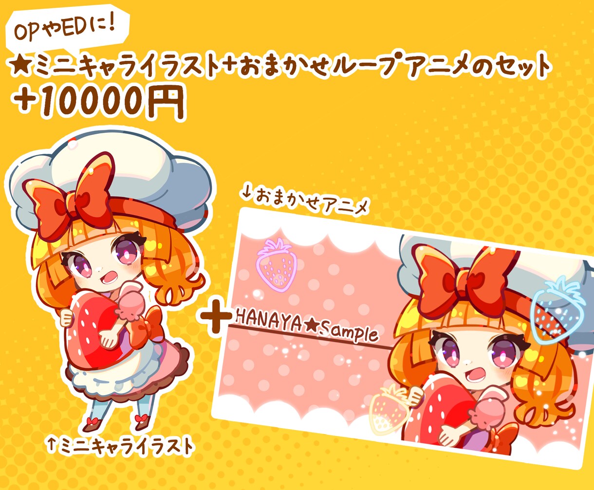 SDキャラ、ミニキャラ描きます ヴィネットイラスト、グッズ、サムネイル等に！ イメージ7