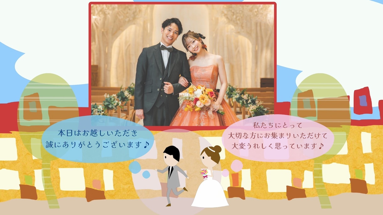 好評☆NEW×FAMILY結婚式ムービー制作します ☆最短７日納品☆ゲストも楽しめる【開演前のお願い！付き】 イメージ3
