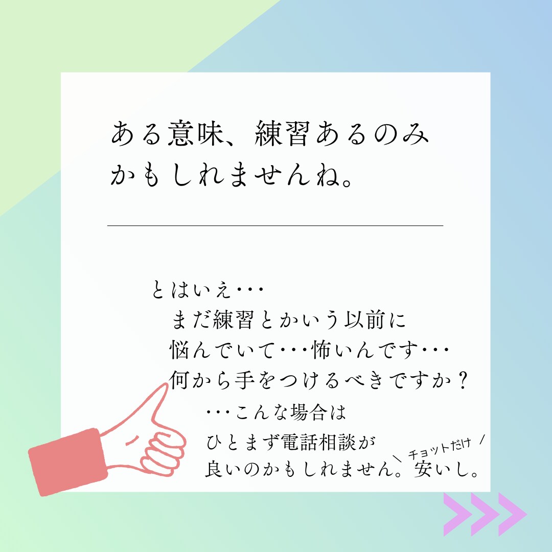 面談練習・ロープレ練習の相手承ります キャリコン試験までの練習相手がほしい方もぜひお声がけください イメージ5