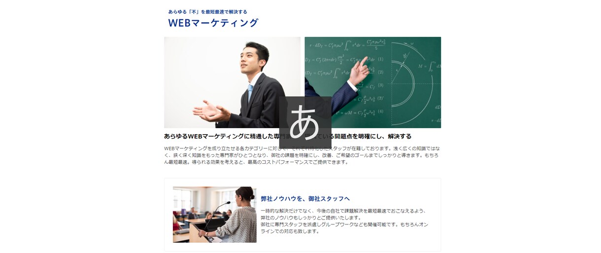 限定格安！月額管理費無料のWEBサイトを制作します とりあえずHPが欲しい方必見！会社ホームページをお試し作成！ イメージ5