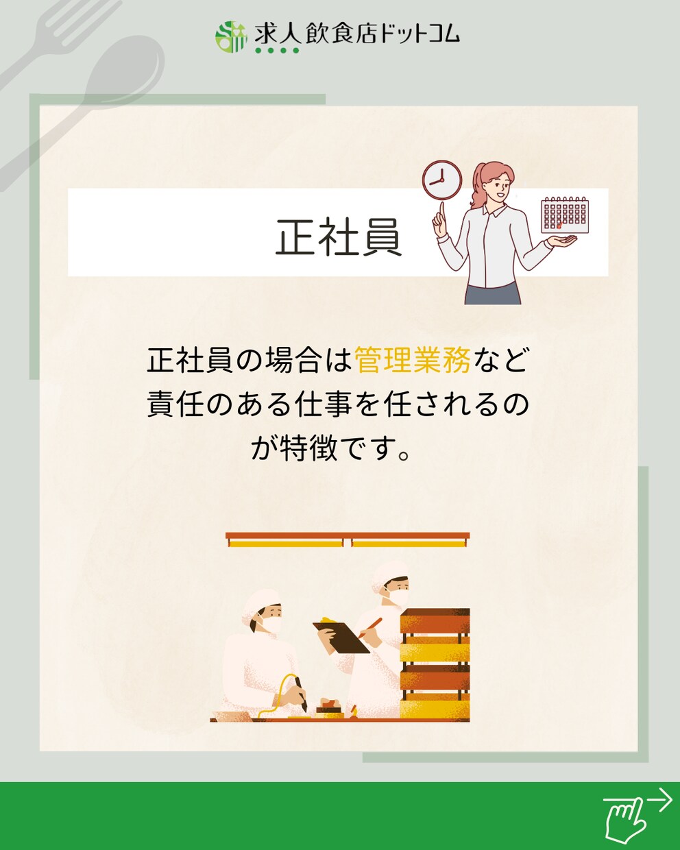 Instagramの運用をします あなたのInstagramをバズらせます イメージ4