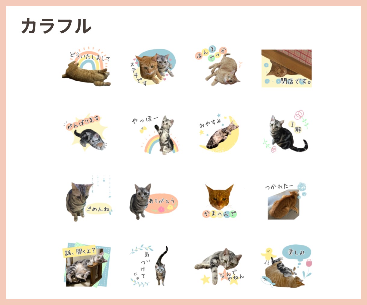 お写真から、クリスマス/お正月スタンプ作ります ペット、お子さまなど大切な写真でスタンプを作ってみませんか？ イメージ3