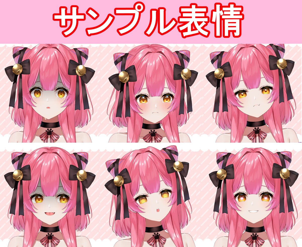 Vtuberモデルのモデリングをいたします お手頃なお値段で丁寧に作成いたします イメージ2