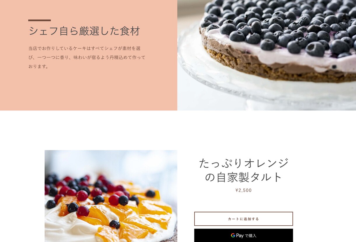 高品質なECサイトをShopifyで構築します SEO対策や日本仕様への変更なども徹底的にサポート致します イメージ5