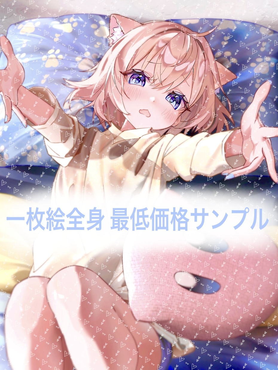 7/31まで2500円〜頼める女の子を描きます 商用利用可／アイコン／MV／歌ってみた／グッズ制作 等 イメージ1