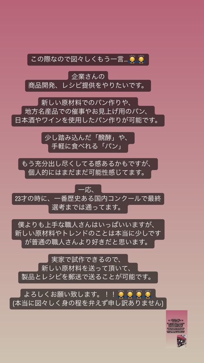 お話しします 気楽に楽しくお話ししましょう。☺︎ イメージ2