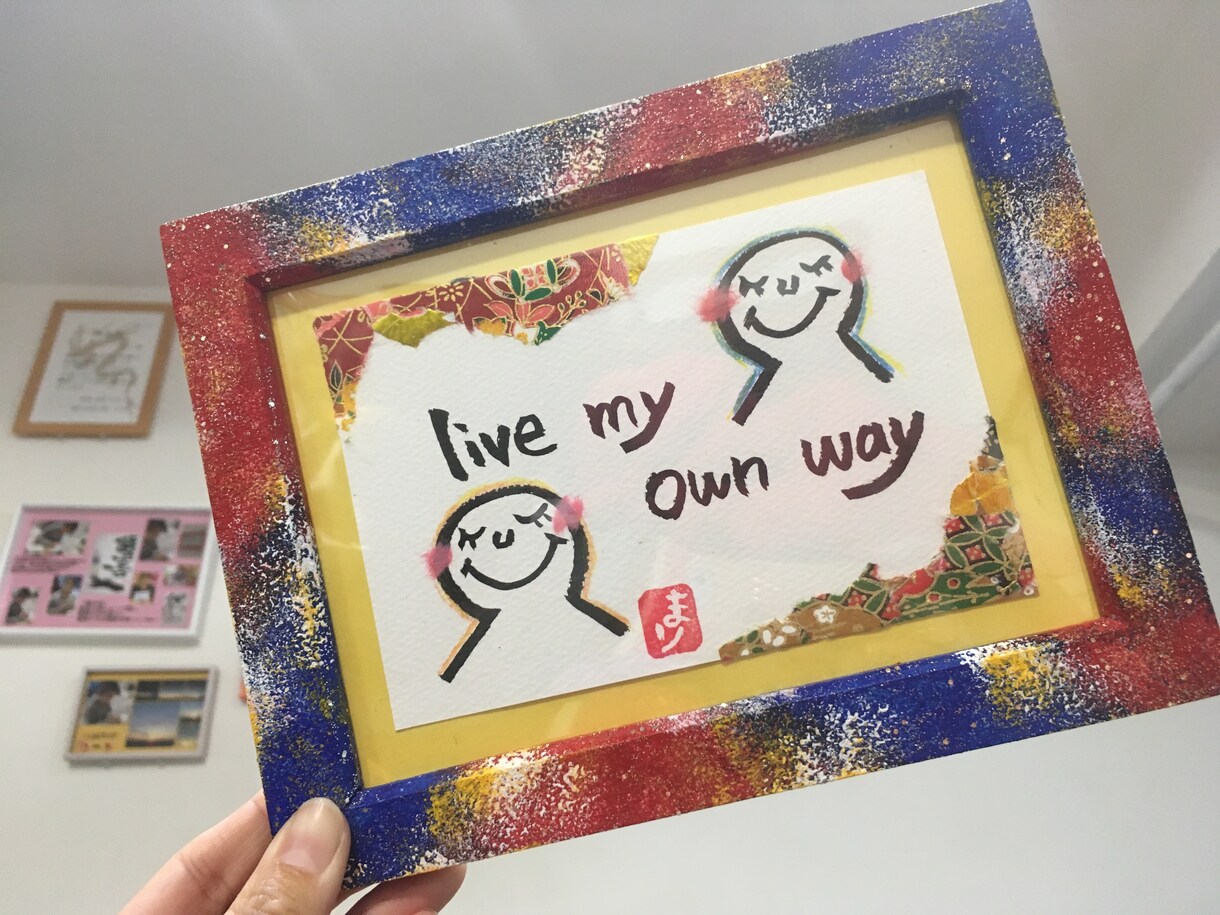 あなたの想いを♡あなただけの作品♡にします 伝えたい大切な想いを【筆文字&ちぎり絵】の作品にしませんか？ イメージ4