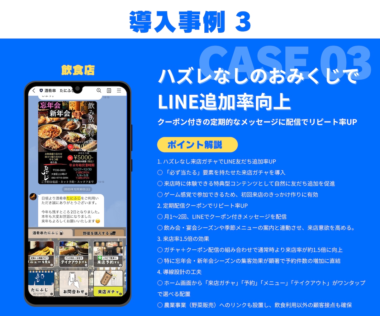 丸投げOK！UTAGE・LINEの構築代行します 【セールス特化】LINE構築のプロのWEBマーケターが対応！ イメージ5
