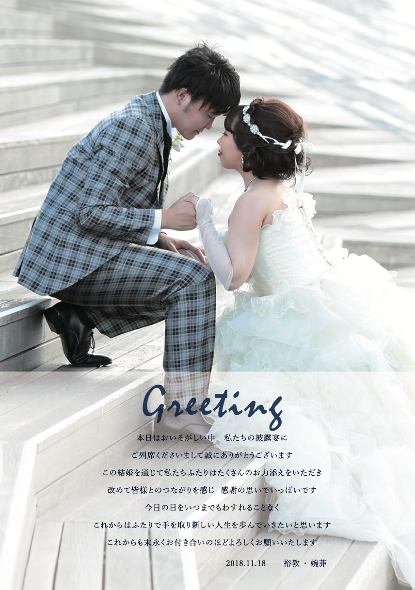 大切な結婚式の席次表プロフィールブックを作成します ゲストを楽しませる読み応えたっぷりの席次表 イメージ6