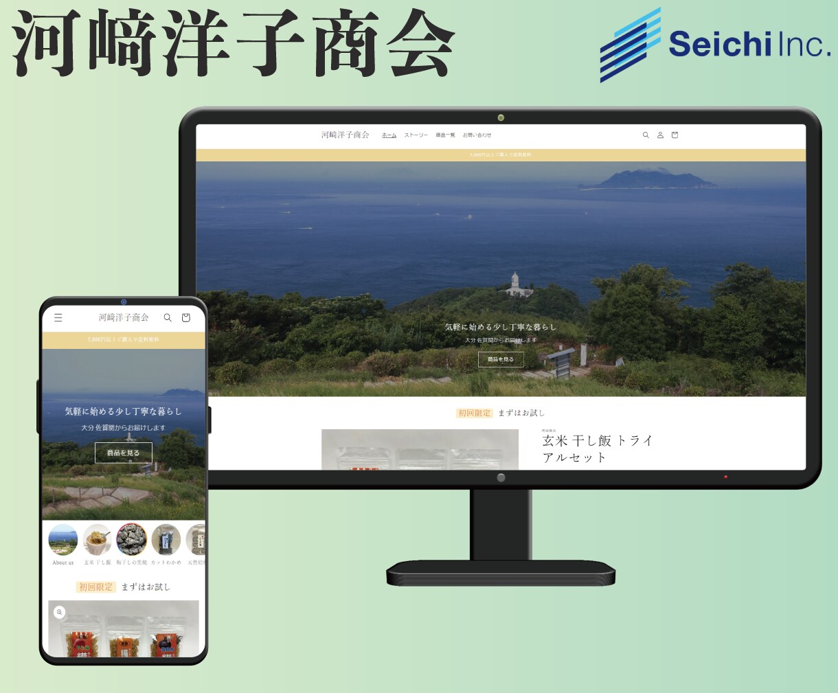 初心者OK！ShopifyでECサイトを制作します アプリ開発も行っているプロが、運営しやすいサイトを制作します イメージ4