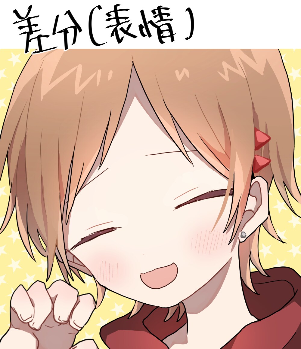 期間限定お値下げ♥アイコン描きます あなただけのイラストでフリーアイコンを卒業しませんか？ イメージ3