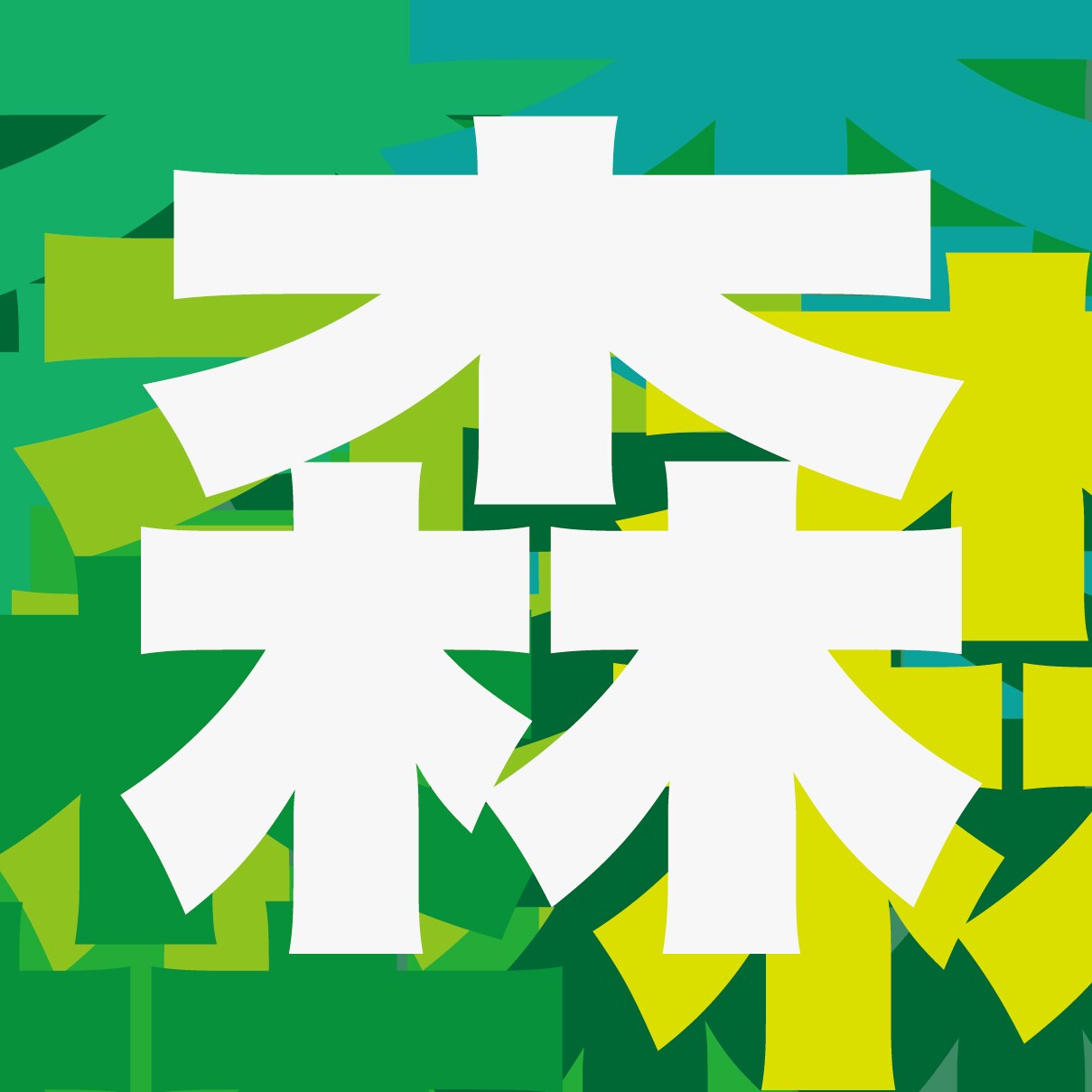 あなたの小説に感想かきます 書き手の不安を払拭！ そのモヤモヤまかせてください イメージ6