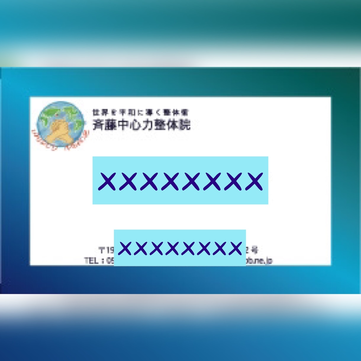 個性派でオシャレな名刺作ります 貴方をPRする目を引くオシャレなデザイン名刺作成致します。 イメージ3