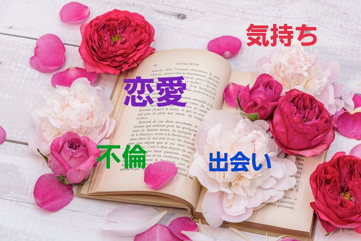 女性専門☆オールマイティーに占います ベテラン電話占い師！サクサク、満足、納得鑑定をあなたに イメージ2