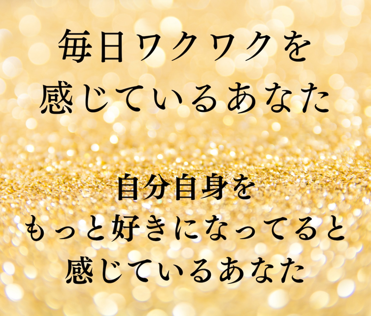 50代女性限定！あなたのどんなお悩みでも聞きます あなたの第二の人生をさらにワクワクキュンキュンしたものに！ イメージ4