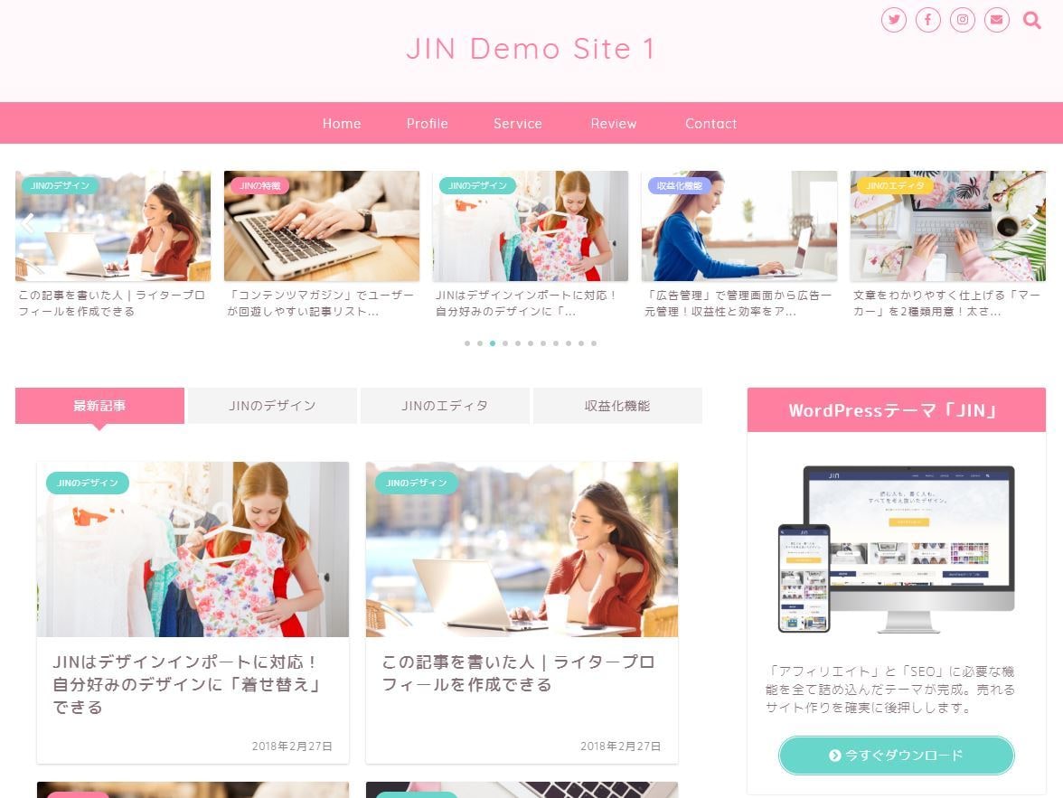 圧倒的な実績＆評価！高品質なブログを格安で作ります Wordpressで副業をお考えの方！初めてで不安な方へ！ イメージ6