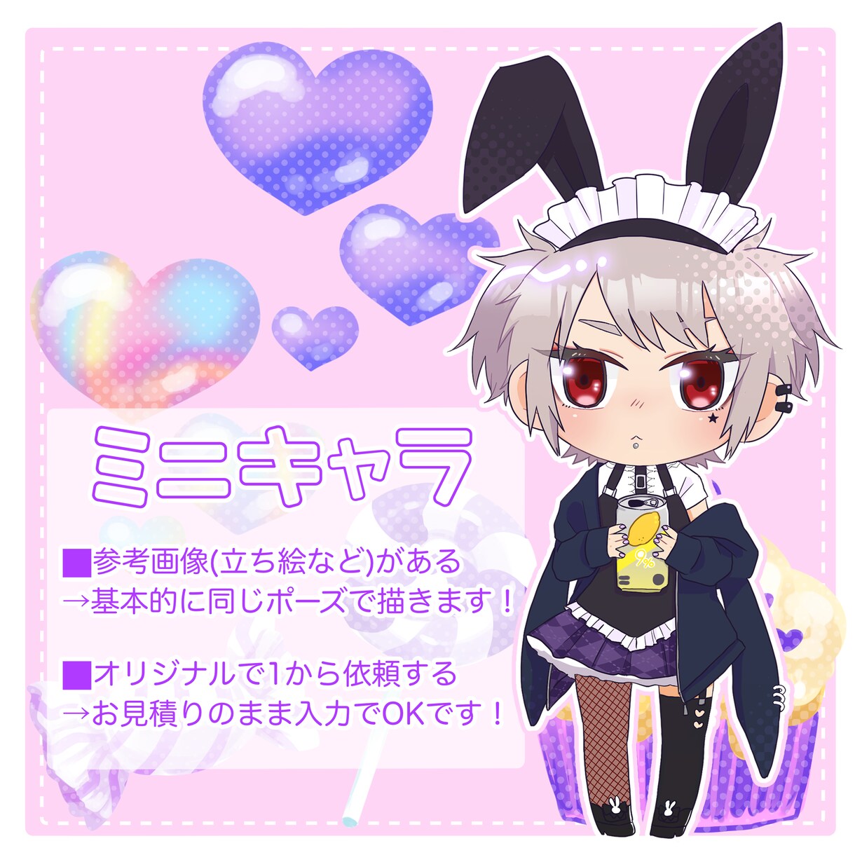 アイコンや立ち絵描きます パキッとした色味が得意です！ミニキャラも描きます！ イメージ5