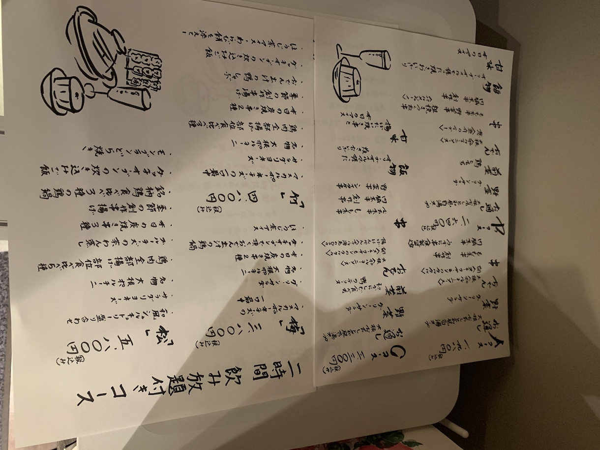 手書きのポップメニュー、黒板作成します 現飲食店の店員が書く！和食用のお品書きから可愛いデザインまで イメージ2
