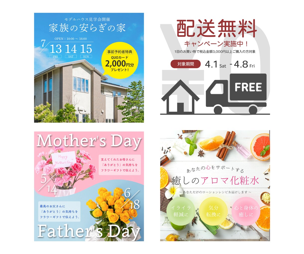 ヘッダー・バナーなどweb画像を制作いたします 【1枚 2,500円】最短翌日スピード納品｜低価格◎ イメージ3