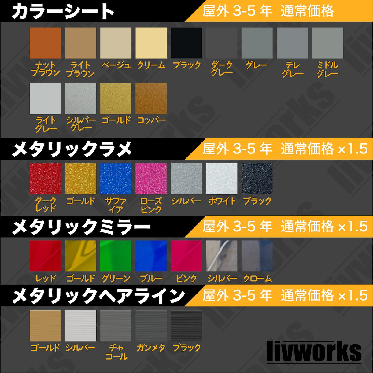 オリジナルカッティングステッカー制作いたします あなただけのステッカーをお手伝い☺️特殊シート取り扱い多数！ イメージ3