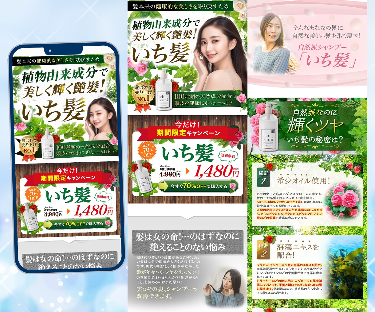 丸投げOK！原稿をイチから作ります 初心者歓迎　あなたの強みを形にして集客できるLP作ります！ イメージ3