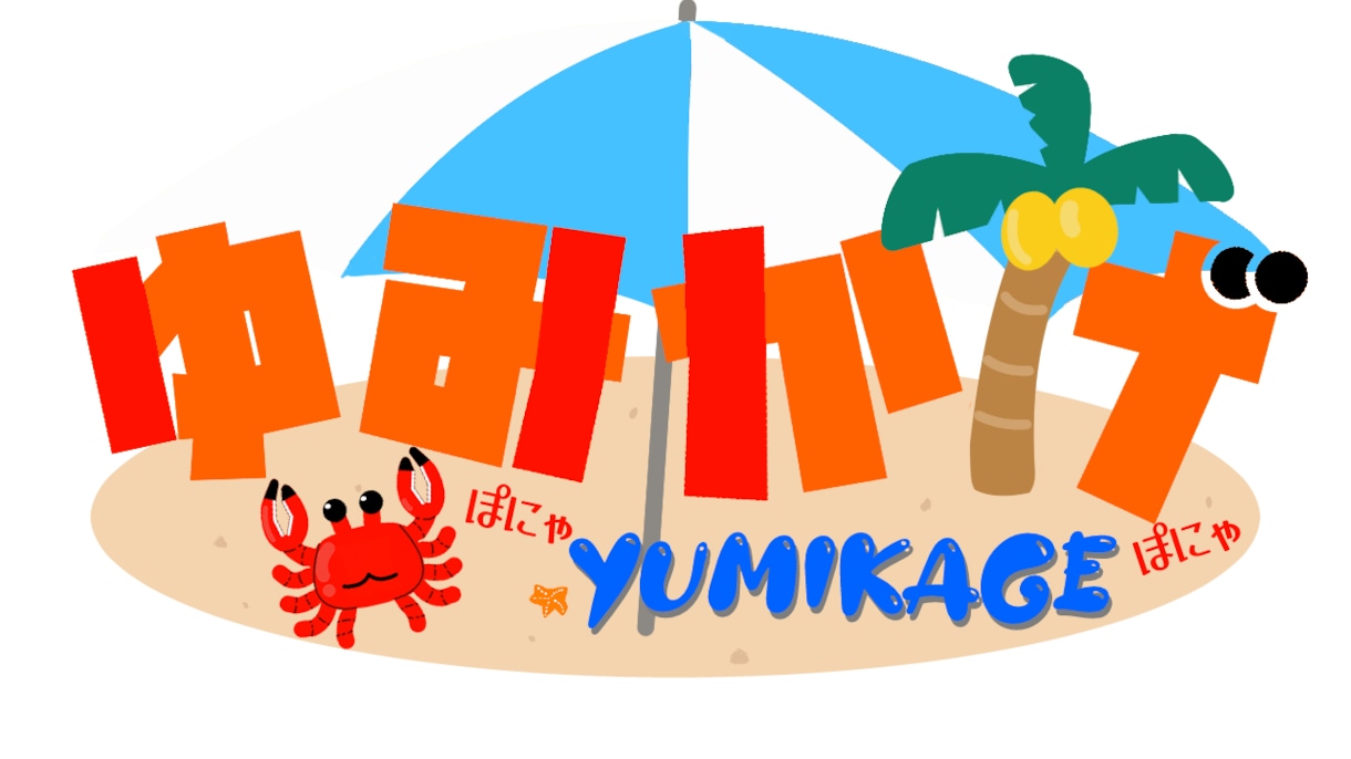 初回セール！企業様・個人様大歓迎！ロゴ作成します 色んな用途のロゴお作りします！ イメージ2
