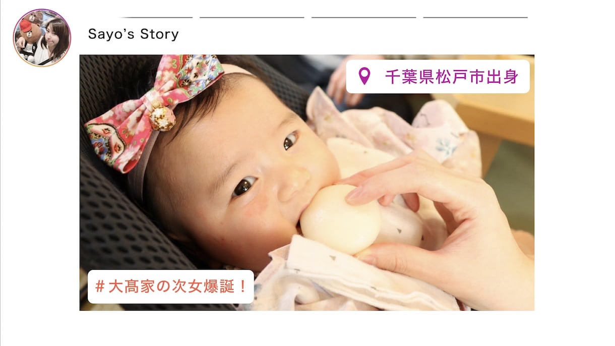 インスタ風【結婚式プロフィールムービー】作ります 人気のインスタグラム風で演出☆ イメージ5
