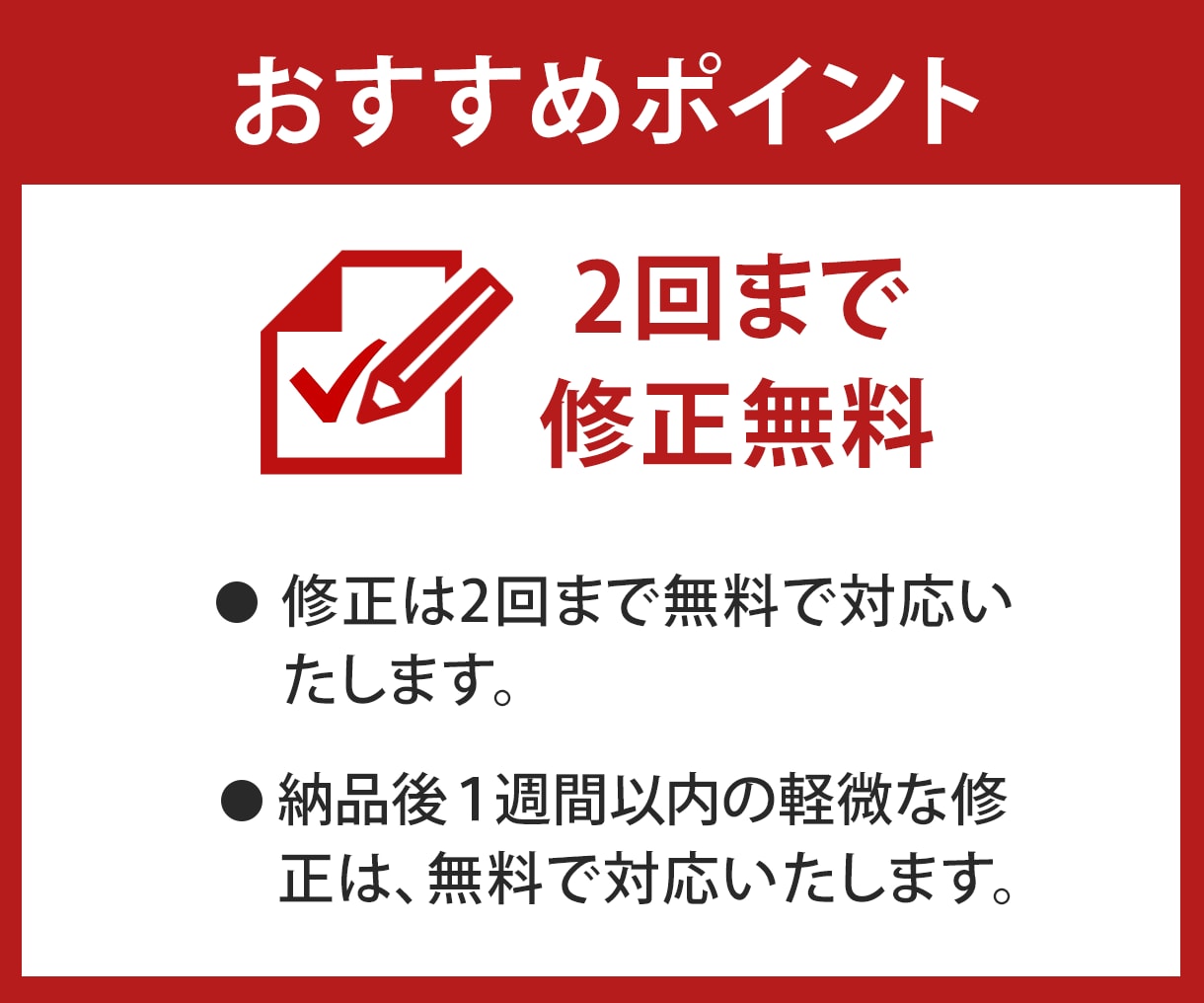 想いを【伝える】設計｜WEB画像制作いたします 【伝える】からクリックしたくなる！バナー・サムネイル画像 イメージ5