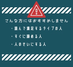 Xで一撃でバズらせる裏ワザ教えます 一撃でフォロワー３００人＆リスト200人獲得する裏ワザ イメージ5