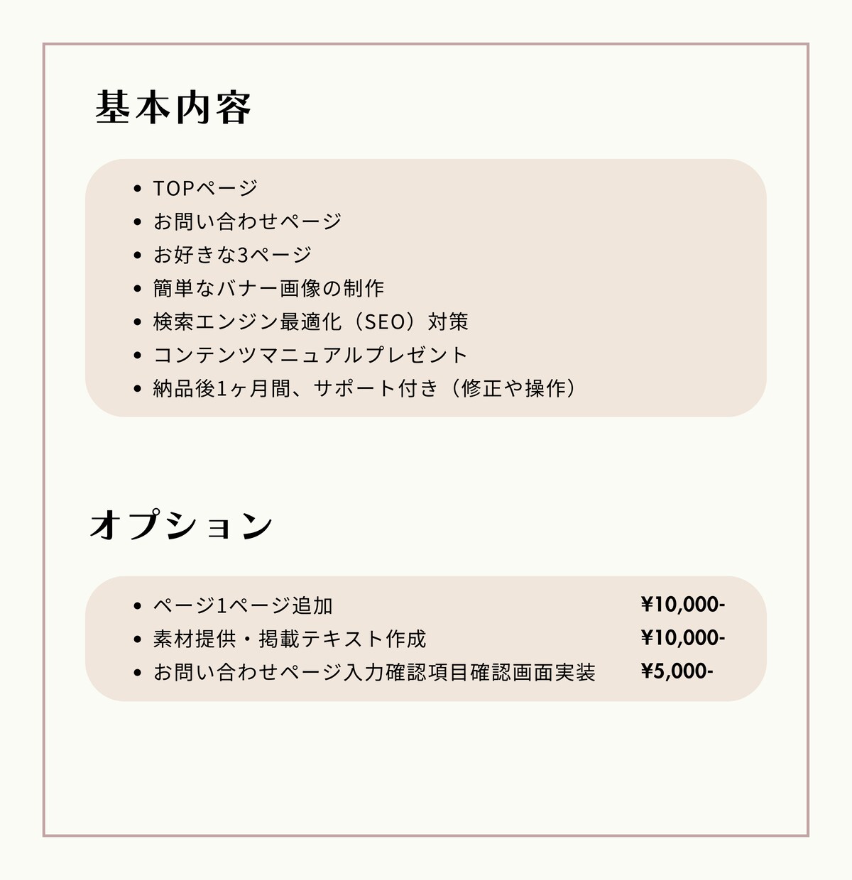 3名様限定価格でオリジナルホームページを制作します オリジナルデザインで制作し、SEO対策も行います◎ イメージ3
