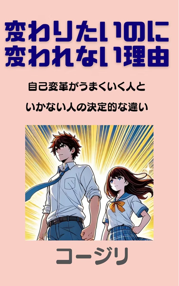 kindle出版で止まる人を公開まで最短伴走します AIを併用し公開までの不安・設定・流れを一緒に整理します イメージ8