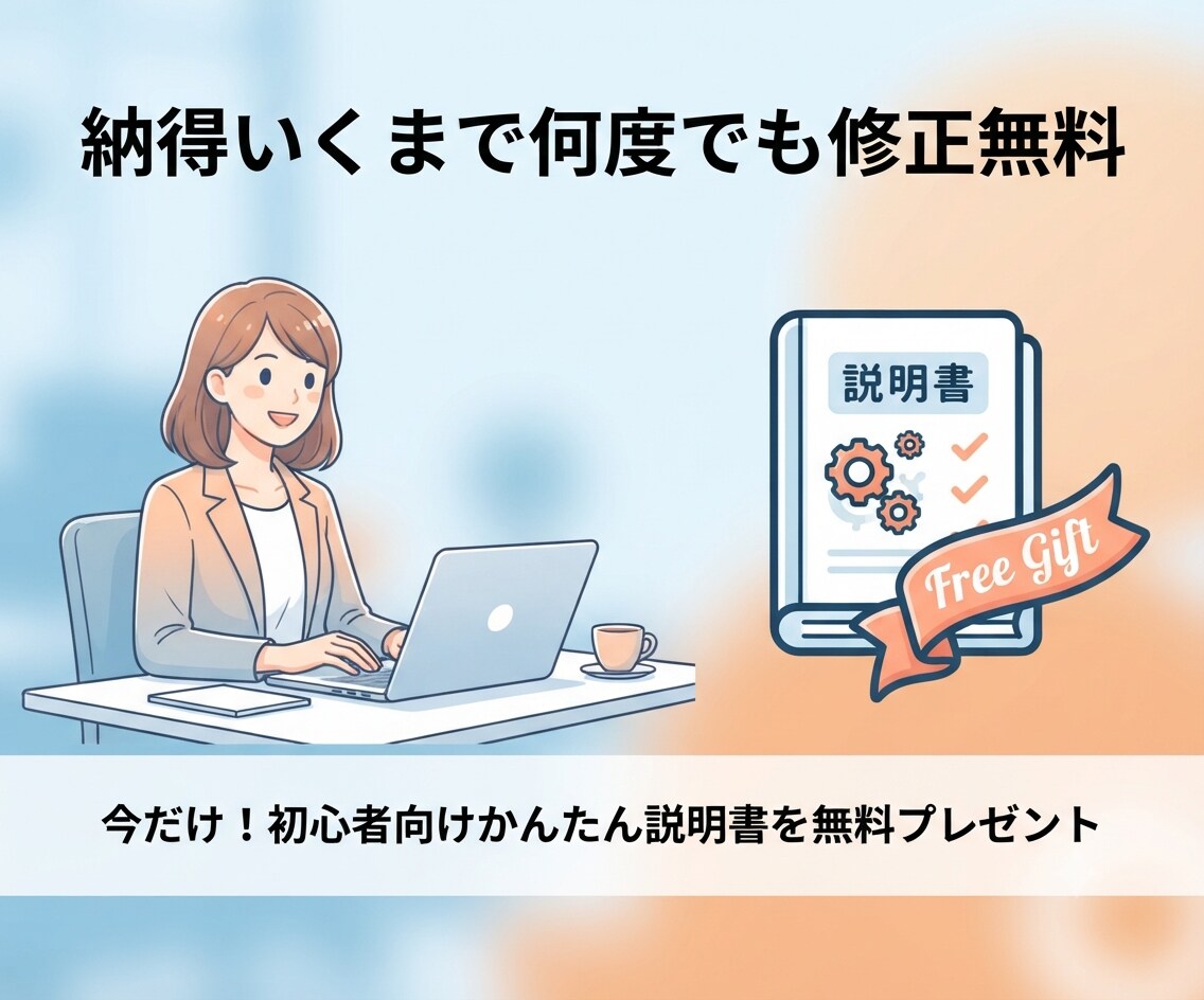 パソコンが苦手な方へ✨見やすい書類・表を作ります 丸投げOK！手書きからPTA・自治会の資料作成します！ イメージ3