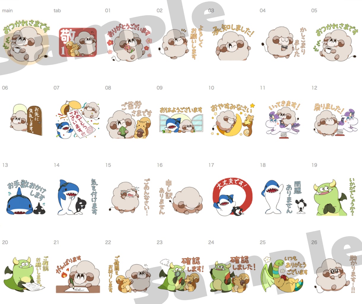 動物やキャラクターの可愛いスタンプ制作を承ります 毎日使いやすいオリジナルLINEスタンプはお任せ下さい！ イメージ5
