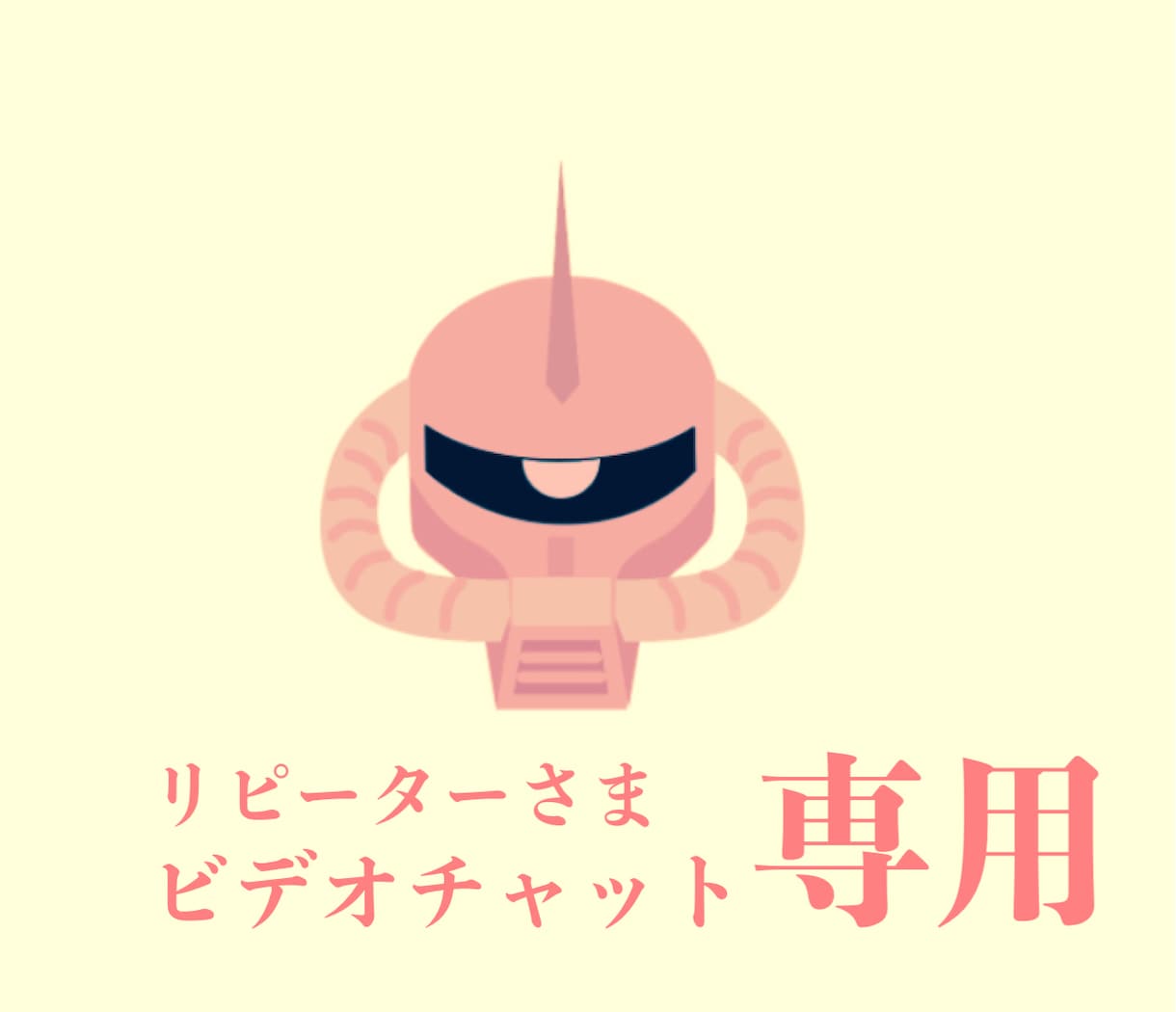 新しいねるふの会話術！トークスキル向上を応援します 相手から私が求める答えを気持ち良く引き出す会話術を教えます。 イメージ6