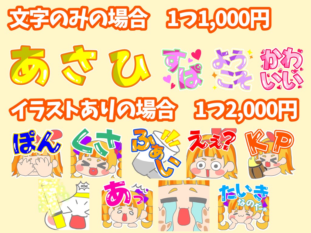 メンバーシップ＆サブスクバッチ作成します 『10月まで』特別価格!!お見積もりお待ちしてます!! イメージ2