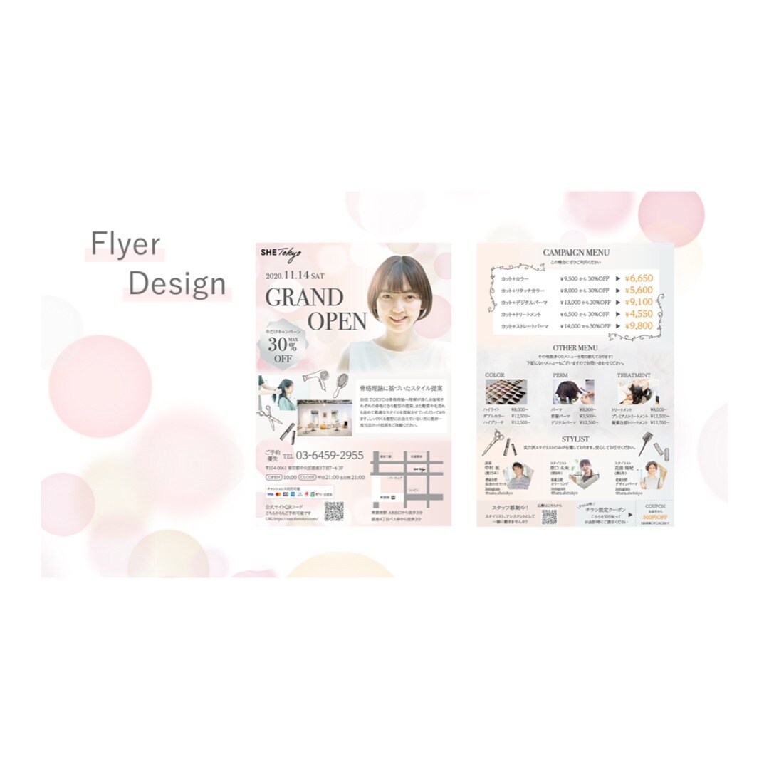 モニター様募集！広告、SNSバナーお作りします 2名様限定！ココナラ最低価格です！ イメージ4