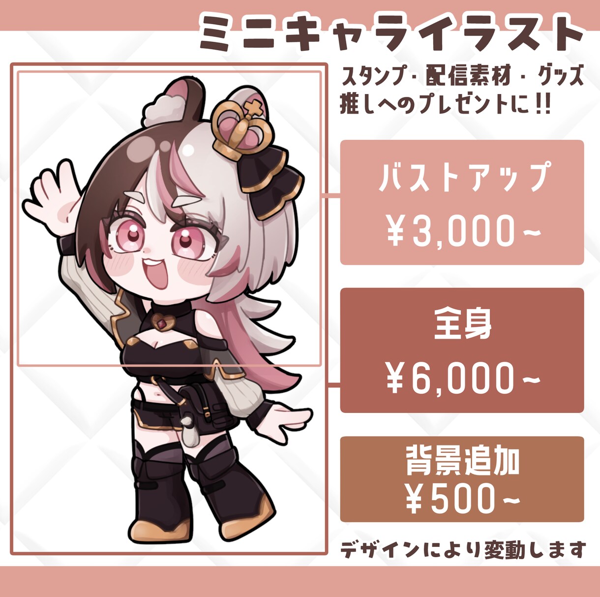 アニメーション◎スタンプ・ミニキャラ制作します Vtuber・配信者向け！Twitch/Youtube用 イメージ2