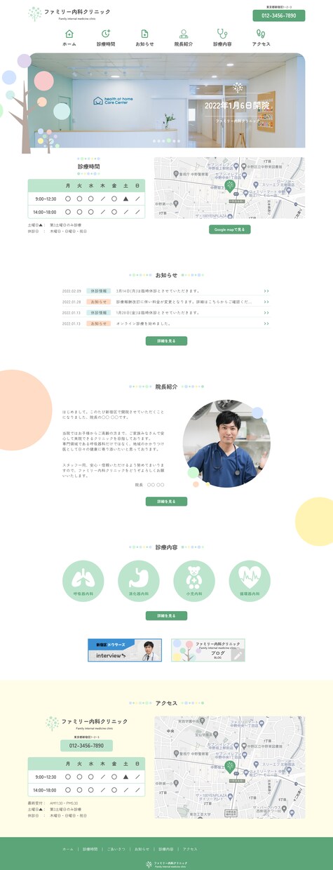 ５名様限定！魅力を引き出すLPデザイン制作します 出品者ココナラ新規登録に際して限定価格にて販売！ イメージ6