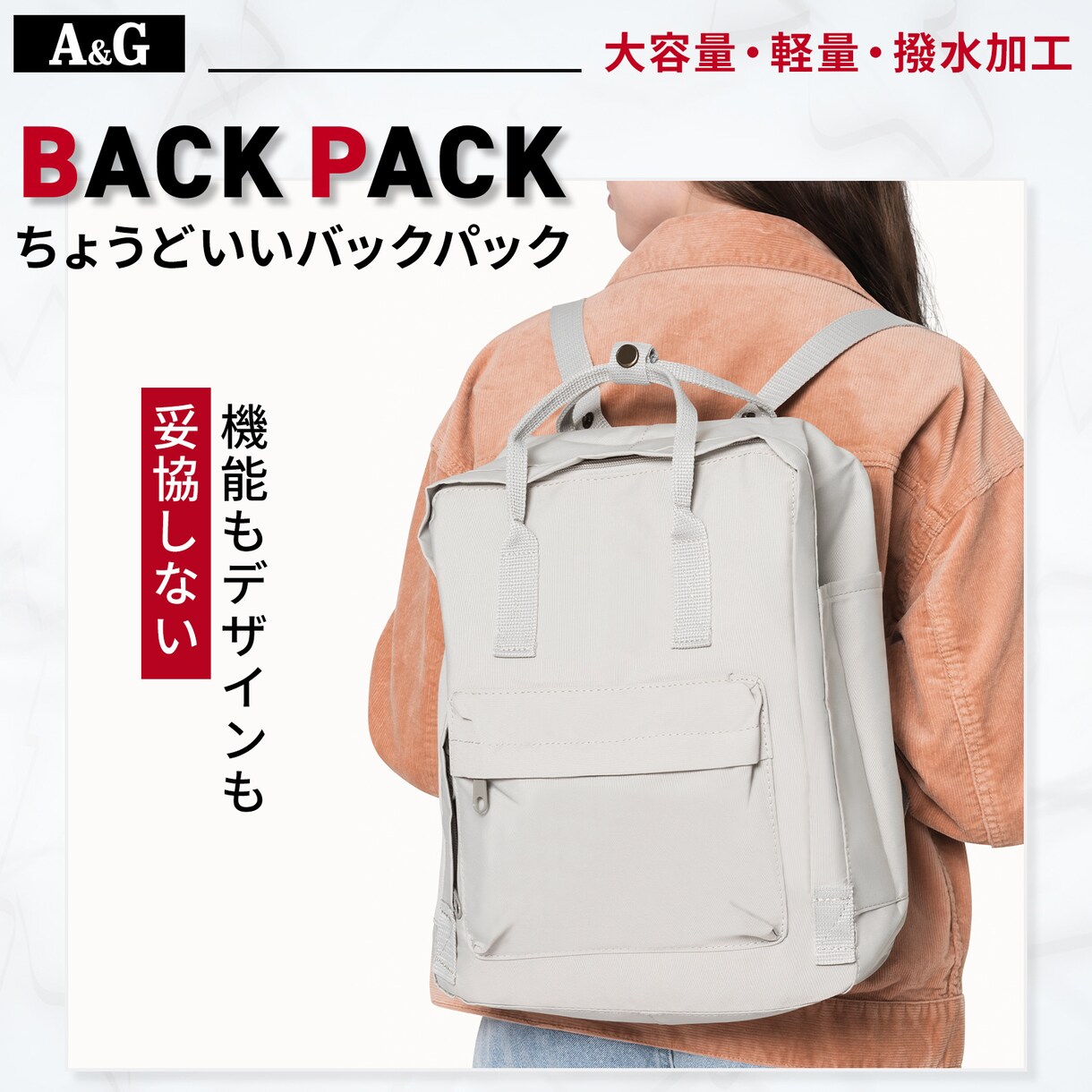 Amazon商品画像作成/メイン画像作成します プロが作る！売れる画像を作成します！ イメージ6