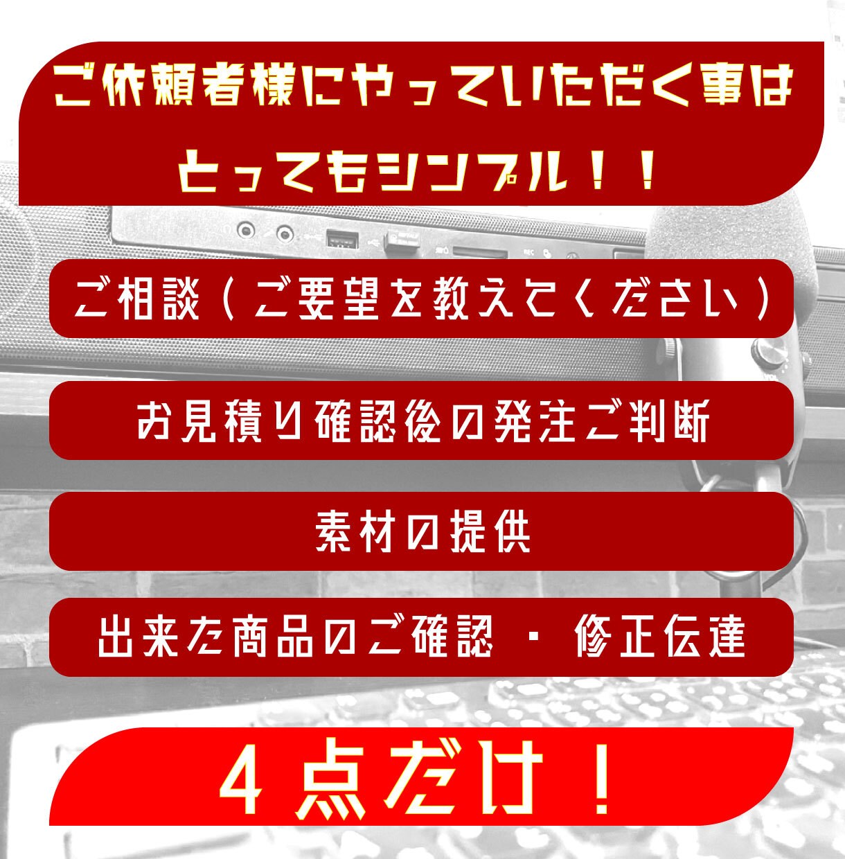 ナレーション、朗読、セリフ、ジャンル問わず承ります 現役男性劇団員！地元TV・ラジオCM出演多数あり！ イメージ4
