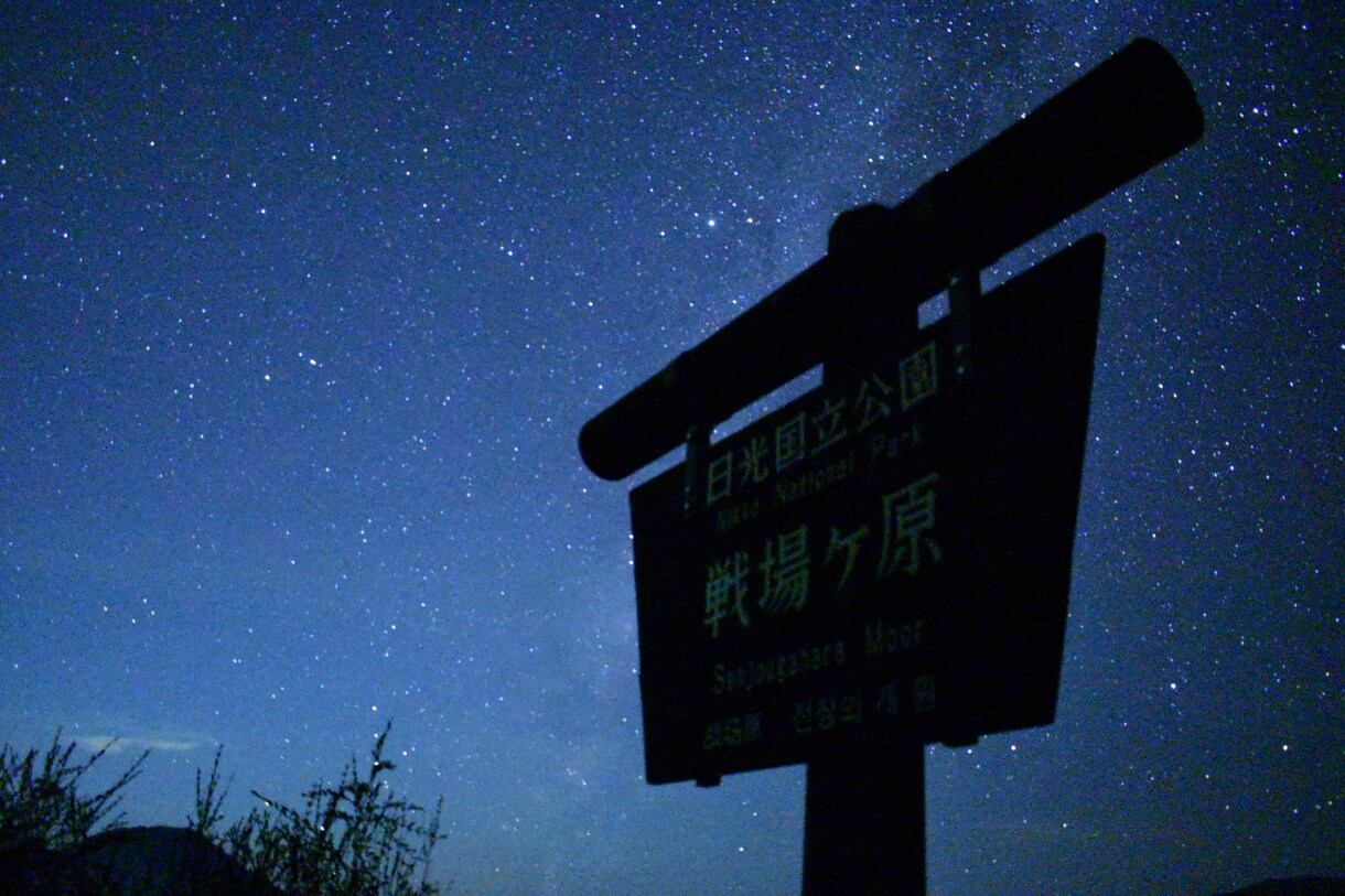 日光を中心に山の登り方や楽しみ方をお教えします (体力や時間に合わせた簡易的なプラン設定も可能です) イメージ10