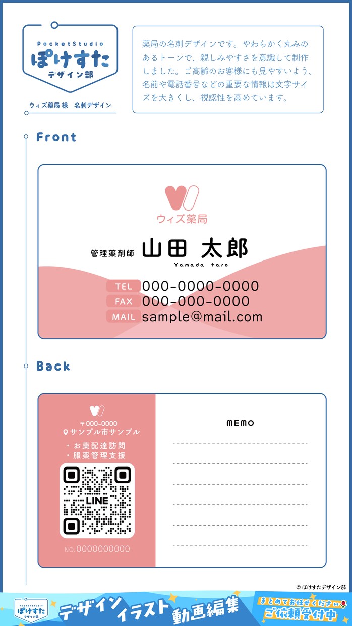 名刺・ショップカード作ります こだわりの名刺、作ります！！！ イメージ1