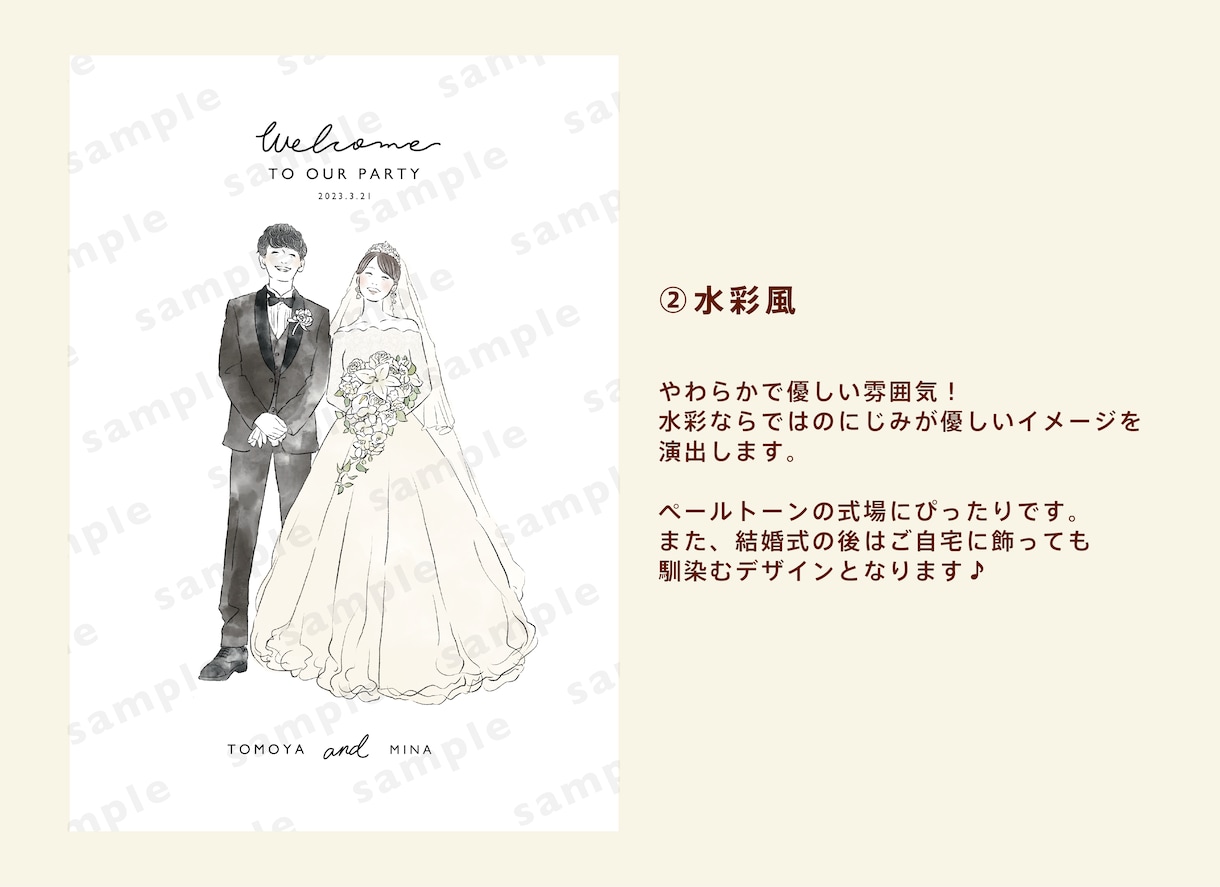 現役デザイナーがお好みのスタイルでお描きいたします リアルさが丁度いい♪高品質キャンバス印刷もございます！ イメージ6